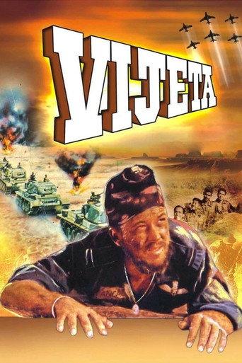 Vijeta (1982) poster