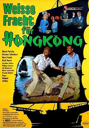 Operation Hong Kong (1964) poster