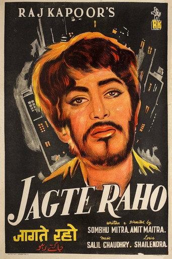 Jagte Raho (1956) poster