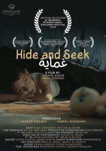 Hide and Seek () poster
