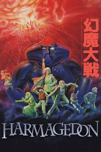 Harmagedon (1983) poster
