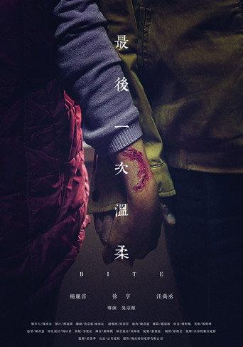Bite (2018) poster