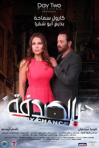 By Chance (2019) poster
