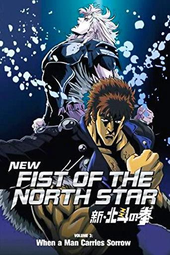 New Fist of the North Star: When a Man Carries Sorrow (2004) poster