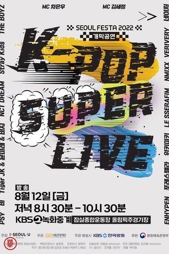 SEOUL FESTA 2022 K-POP SUPER LIVE (2022) poster