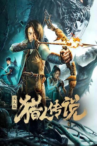 Island Hunter (2024) poster