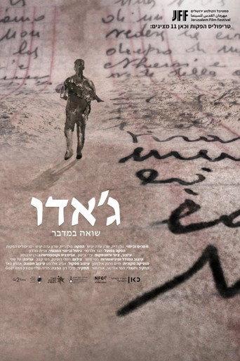 GIADO – Holocaust in the Desert (2023) poster