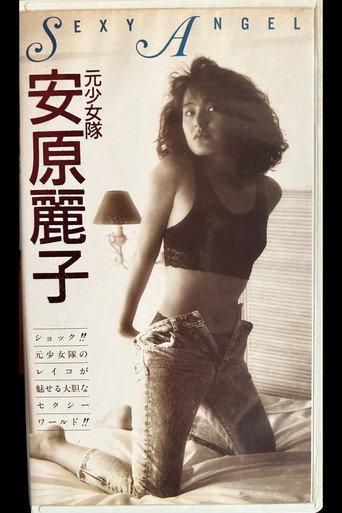 Sexy Angel (1991) poster