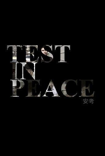 Test In Peace (2020) poster