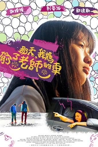 She Doesn't Care (2021) poster
