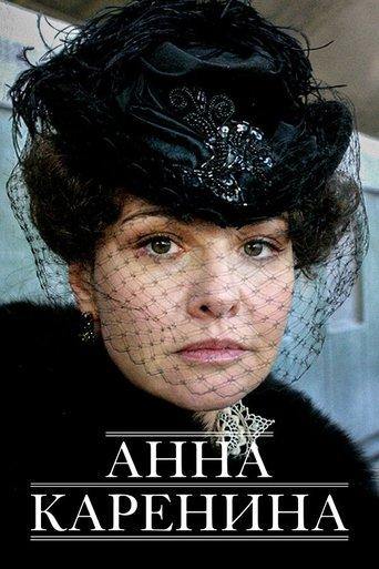 Anna Karenina (2009) poster