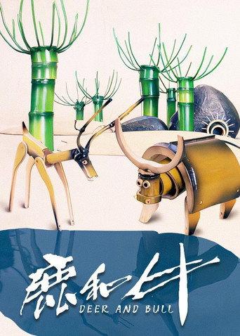 Deer and Bull (1990) poster