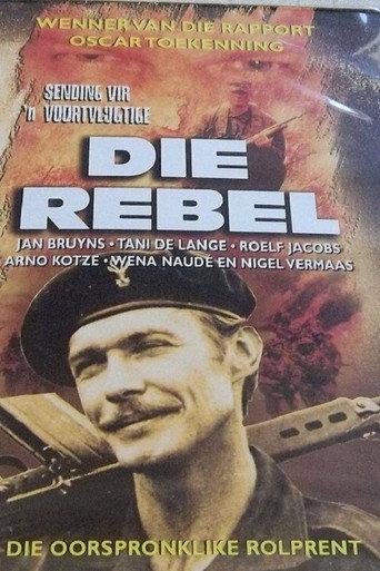 Die Rebel (1976) poster