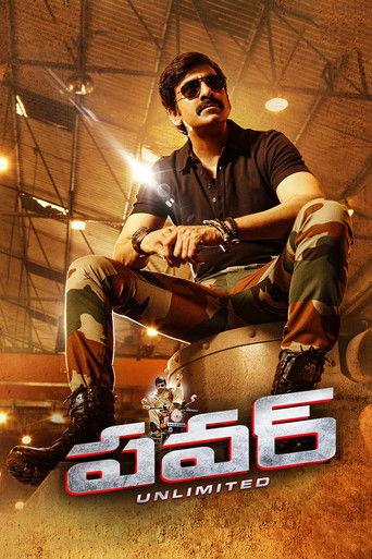 Power (2014) poster