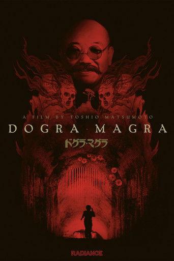 Dogra Magra (1988) poster