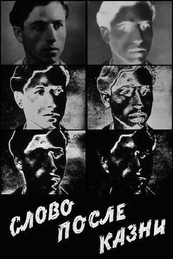 Speech after the Execution (1985) poster