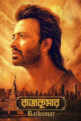 Rajkumar (2024) poster