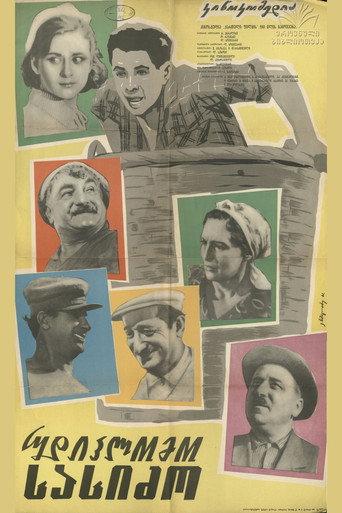 Son-in-law without Diploma (1961) poster