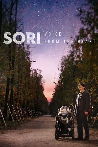 Sori: Voice from the Heart (2016) poster