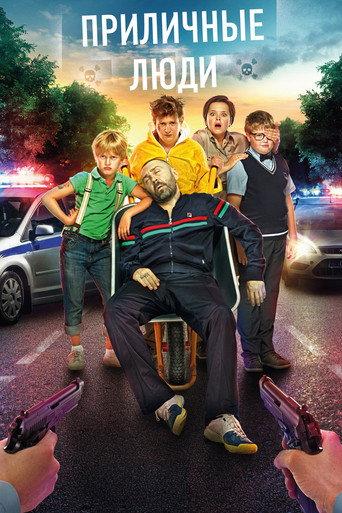 Decent People (2015) poster