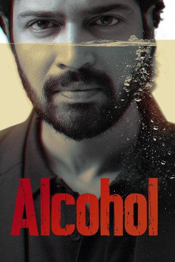 Alcohol () poster