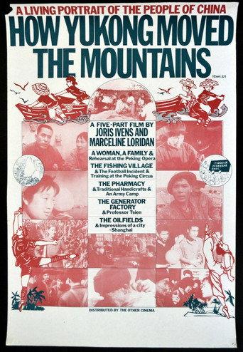 How Yukong Moved the Mountains (1976) poster