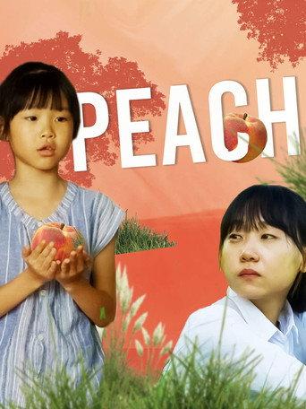 Peach (2018) poster