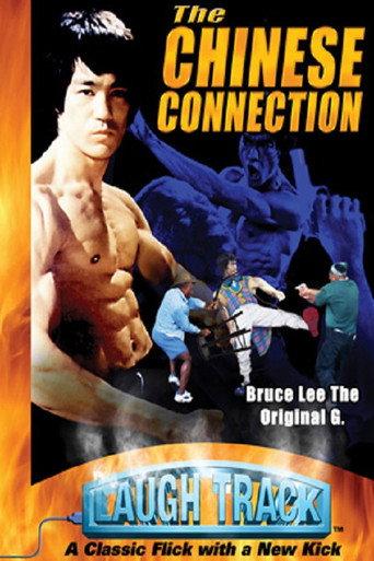 Laugh Track: The Chinese Connection (2003) poster