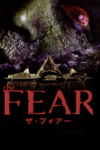 The Fear (2001) poster