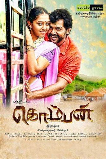 Komban (2015) poster