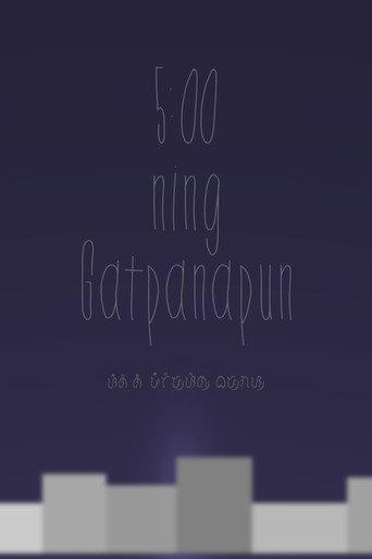 Five in the Afternoon (2012) poster