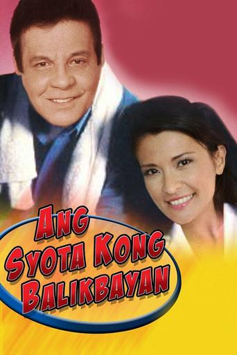 Ang Syota Kong Balikbayan (1996) poster