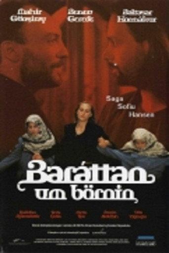 The Split (1999) poster