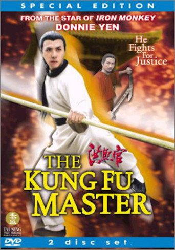 The Kung Fu Master (2002) poster