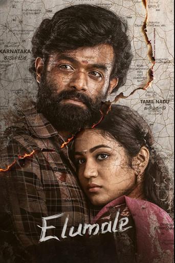 Elumale (2025) poster