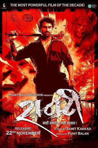 Raanti (2024) poster