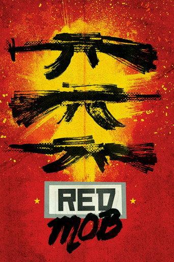Red Mob (1992) poster