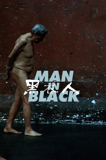 Man in Black (2023) poster