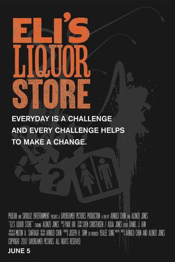 Eli's Liquor Store () poster