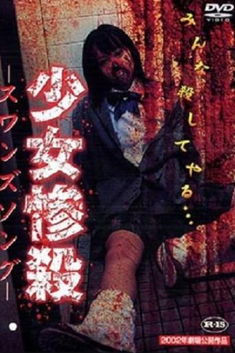 Swan's Song (2002) poster