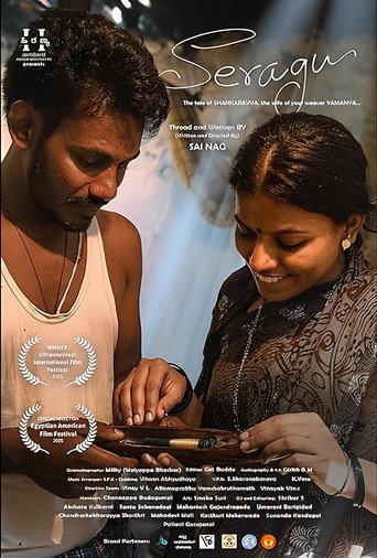 Seragu (2026) poster