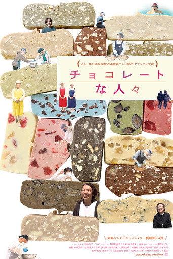 The Chocolate Man (2023) poster