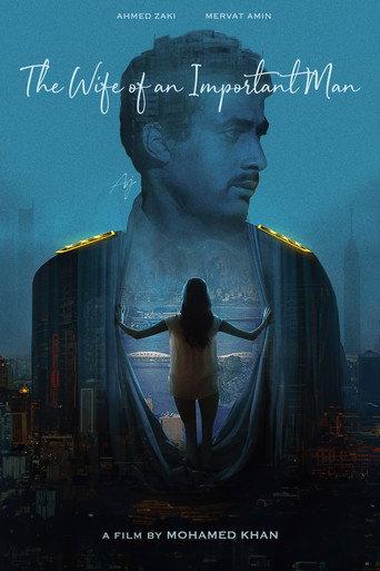The Wife of an Important Man (1988) poster