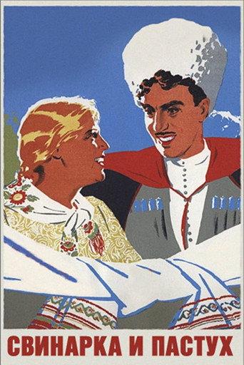 Swineherd and Shepherd (1941) poster