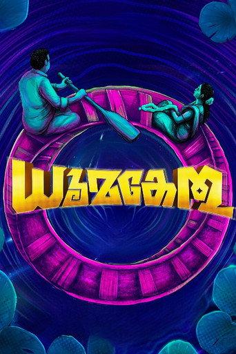 Dhoomakethu () poster