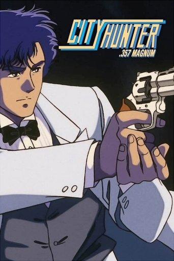 City Hunter: .357 Magnum (1989) poster