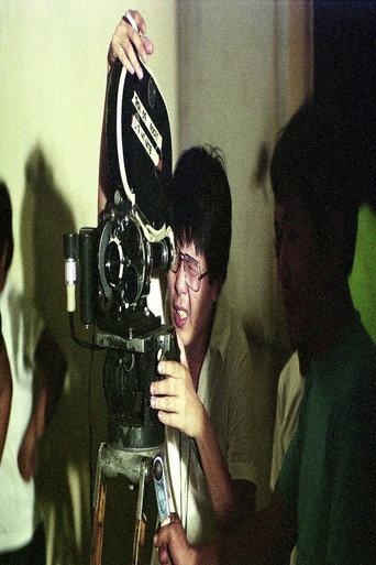 Itim: An Exploration in Cinema (1976) poster