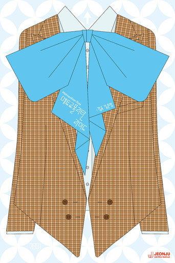 Metropolitan Ride (2026) poster