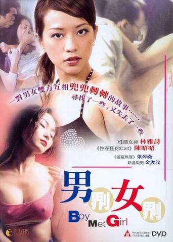 Boy Met Girl (2003) poster