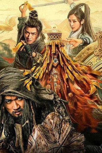 The Thousand Faces of Feijia (2023) poster